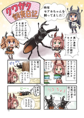 サンプル画像 No.3