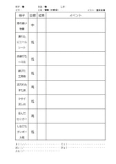 サンプル画像 No.5