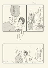 サンプル画像 No.6