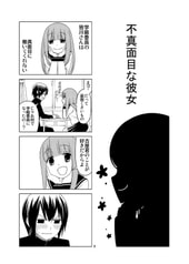 サンプル画像 No.2