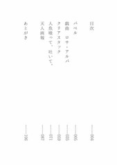 サンプル画像 No.2