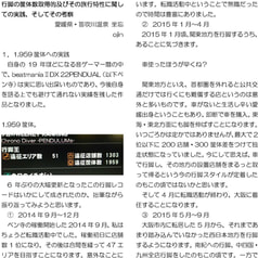 サンプル画像 No.2