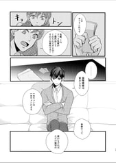 Sample No.5