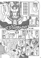サンプル画像 No.2