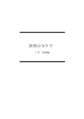 Sample No.2