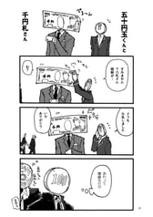 サンプル画像 No.5
