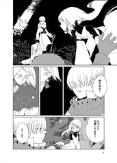 サンプル画像 No.4
