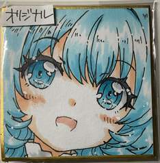 豆色紙・オリジナル　青髪少女