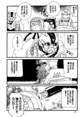 サンプル画像 No.1