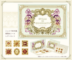 SPILLA DI CIOCCOLATO（ショコラBOX風レターセット）