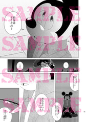 Sample No.6