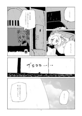 サンプル画像 No.2