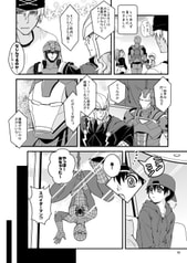 サンプル画像 No.2