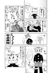サンプル画像 No.2