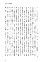 サンプル画像 No.6