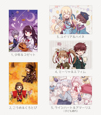 メルクストーリア 少年少女ポストカードセット