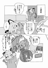 サンプル画像 No.3