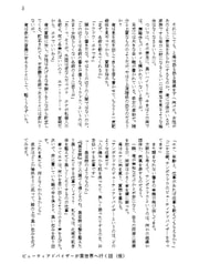 サンプル画像 No.3