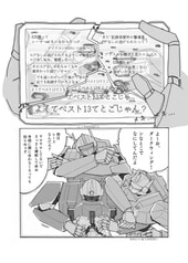 サンプル画像 No.4