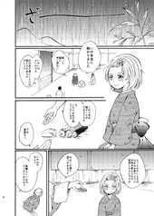 サンプル画像 No.2