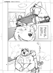 サンプル画像 No.4