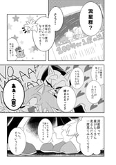 サンプル画像 No.2