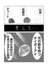 サンプル画像 No.3