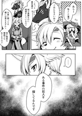 サンプル画像 No.3