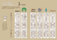サンプル画像 No.3