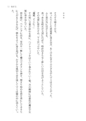 サンプル画像 No.2