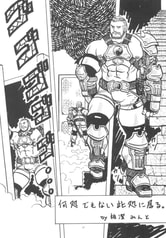 サンプル画像 No.5