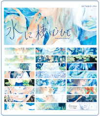 サンプル画像 No.1
