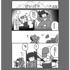 サンプル画像 No.2