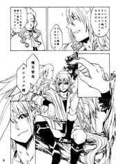 サンプル画像 No.6