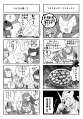 サンプル画像 No.2
