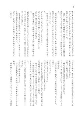 サンプル画像 No.2