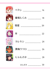 サンプル画像 No.2