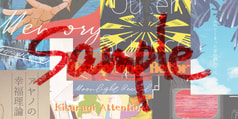 サンプル画像 No.3