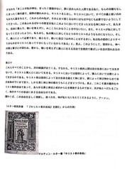 サンプル画像 No.3