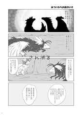 サンプル画像 No.1