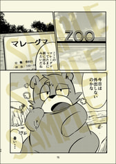サンプル画像 No.2