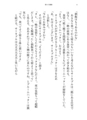サンプル画像 No.3