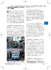 サンプル画像 No.4