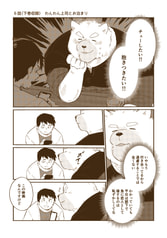 サンプル画像 No.6