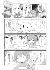サンプル画像 No.3