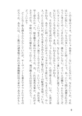 サンプル画像 No.3