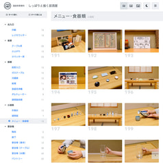 サンプル画像 No.4