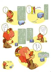 サンプル画像 No.2