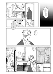 サンプル画像 No.6
