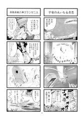 サンプル画像 No.4